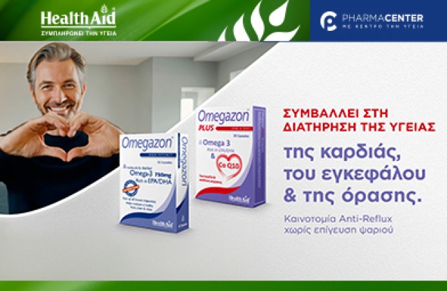 Health Aid  Omegazon