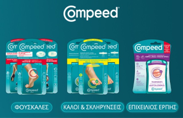 Compeed- BLISTER