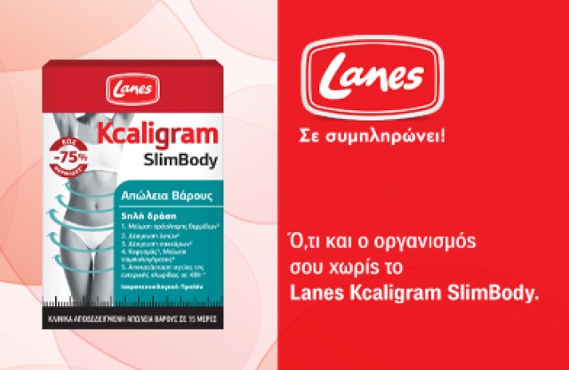 Lanes Kcaligram SlimBody