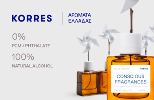 Korres Αρώματα
