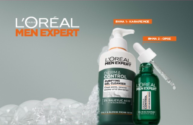L'Oreal Men Expert Derma Control