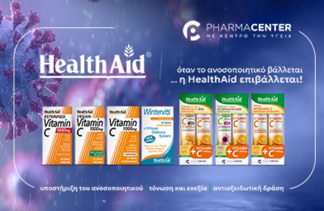 Health Aid Ανοσοποιητικό | Wintervits | ZINCOVIT | &hellip;