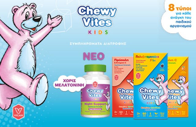 Chewy Vites Kids