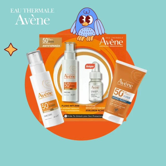 Avène Αντηλιακή προστασία