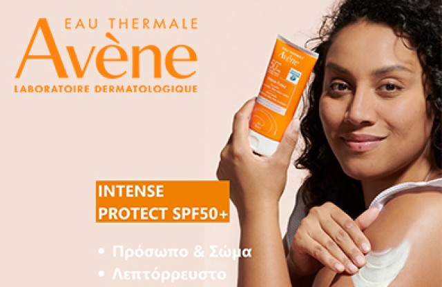 Avène Αντηλιακή προστασία
