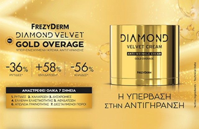 Frezyderm Diamond Velvet Gold
