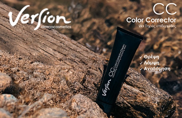 Version CC Color Corrector SPF30 50ml