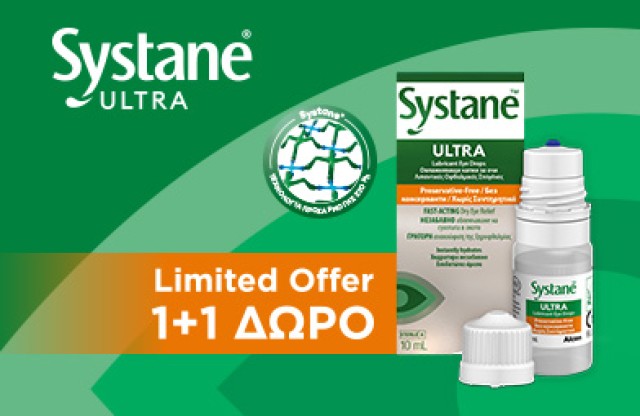 Alcon Systane Ultra