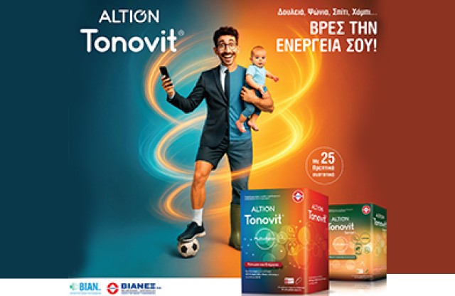 Altion Tonovit & Tonovit Senior