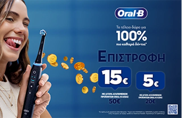 ORAL-B