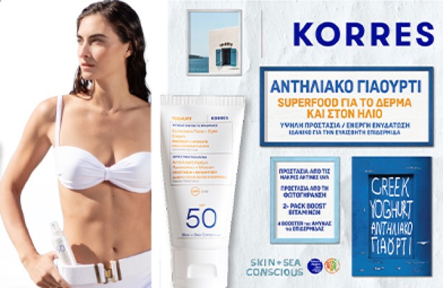 Korres Yoghurt Suncare