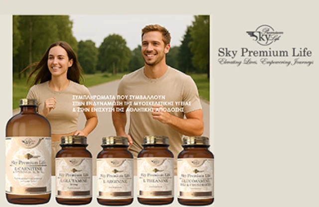 Sky Premium Life | Ενίσχυση Αθλητικής Επίδοσης