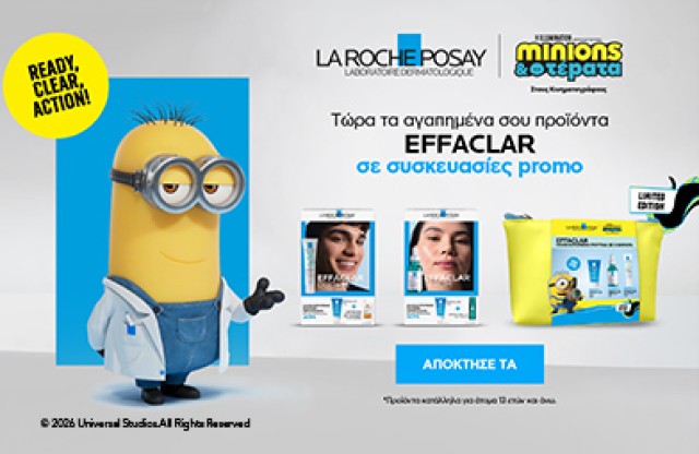 La Roche Posay