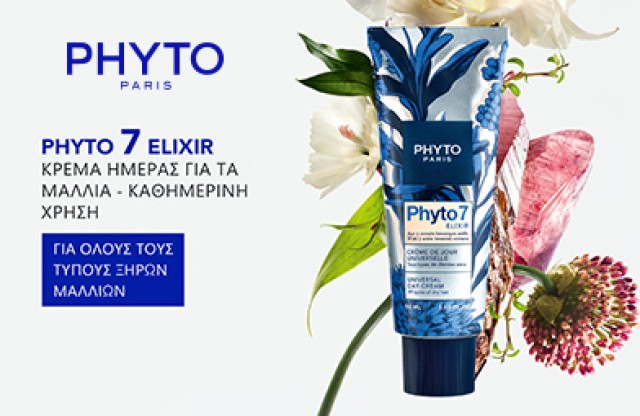Phyto 7 Elixir  Creme