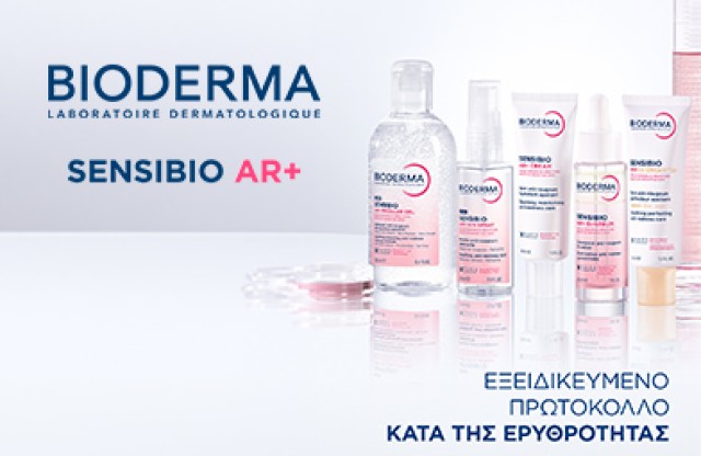 Bioderma Sensibio AR+