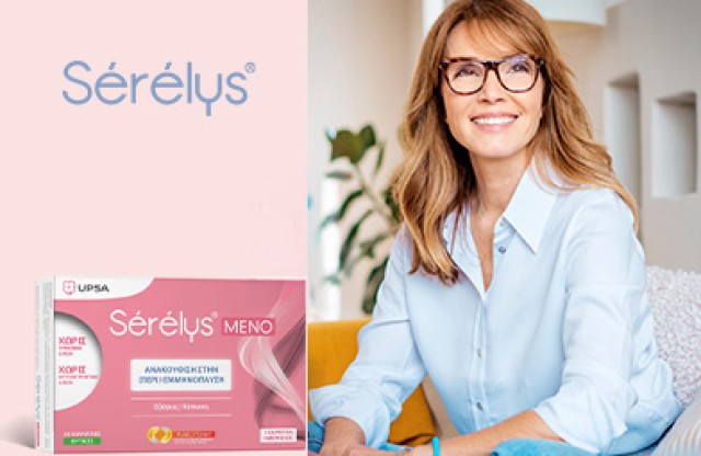 Upsa Serelys Meno 30caps