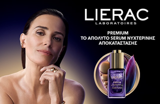 Lierac Premium Night Serum