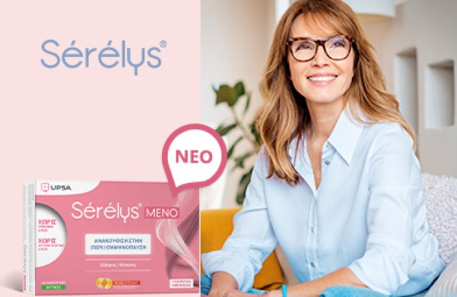 Upsa Serelys Meno 30caps
