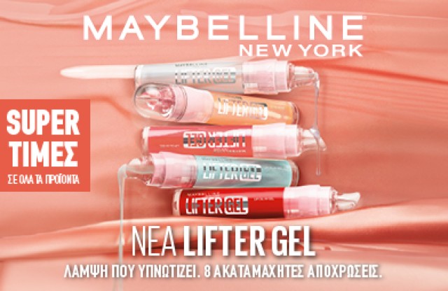 Maybelline