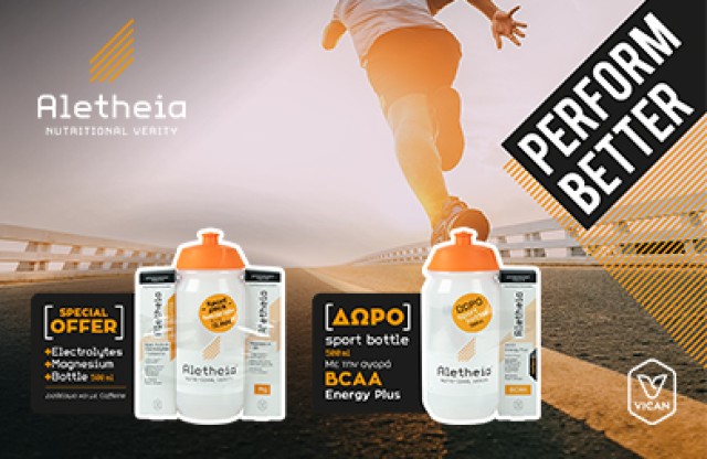 Vican Aletheia Sport Pack