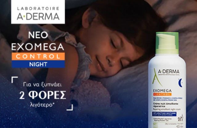 A-Derma Exomega