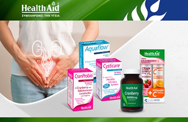Health Aid Ουροποιητικό Σύστημα