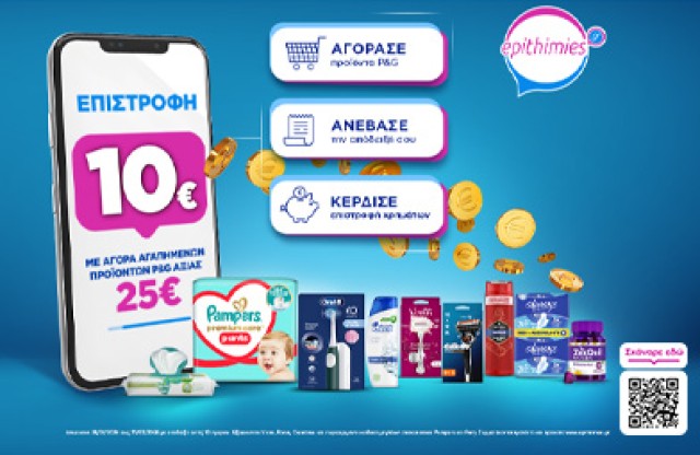 P&G