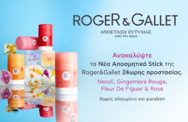 ROGER&GALLET Αποσμητικά