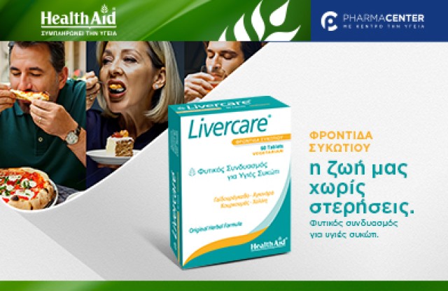 Health Aid Liver Care