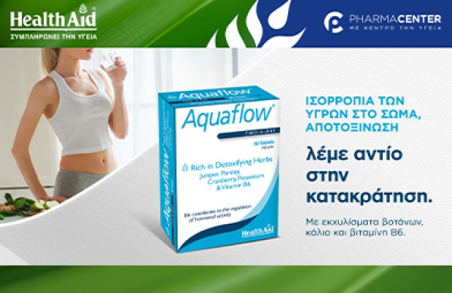 Health Aid Aquaflow