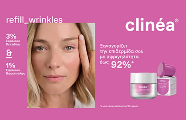 Clinea Bak Off Wrinkles