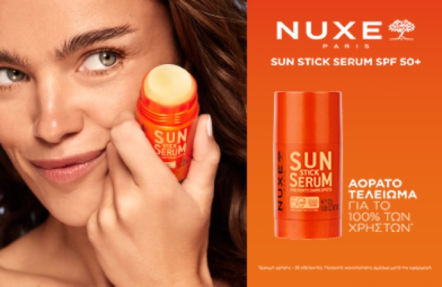 Nuxe Sun Stick Serum