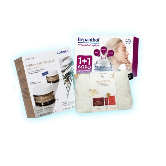 Προτάσεις δώρων