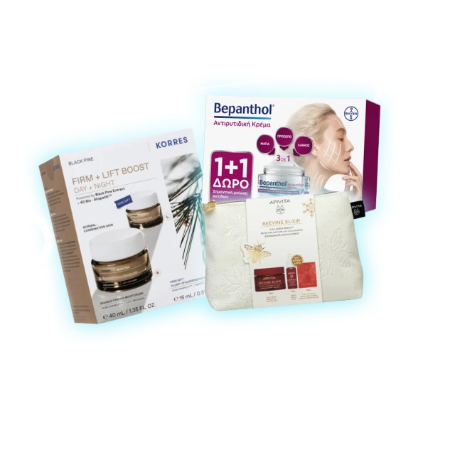 Προτάσεις δώρων