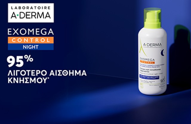 A-Derma Exomega Control