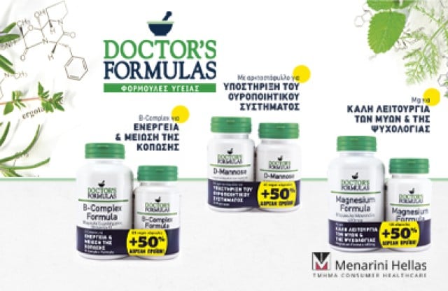 Doctor's Formulas Νέες Αφίξεις
