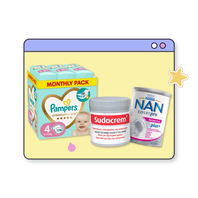 Παιδικά - Βρεφικά