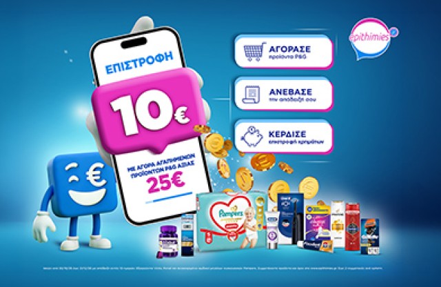 P&G