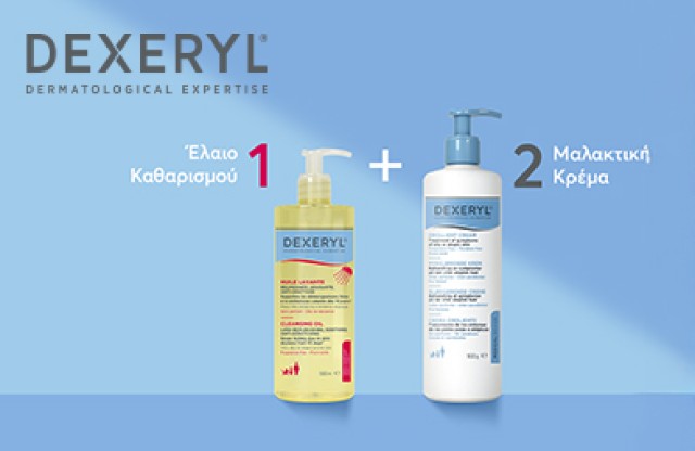 Dexeryl