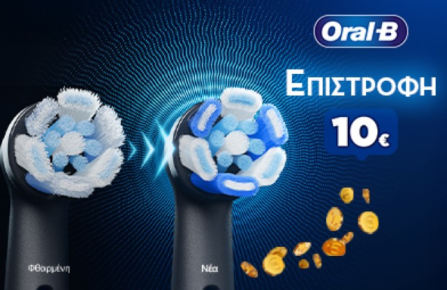 Oral-B Ανταλλακτικά