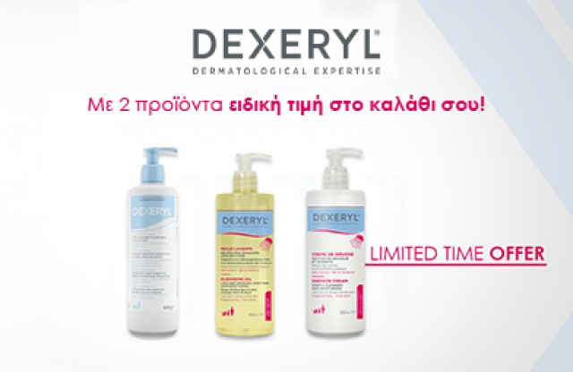 Dexeryl
