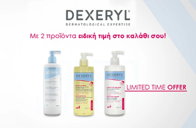 Dexeryl