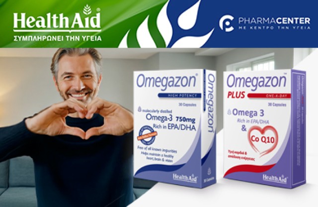 Health Aid Omegazon
