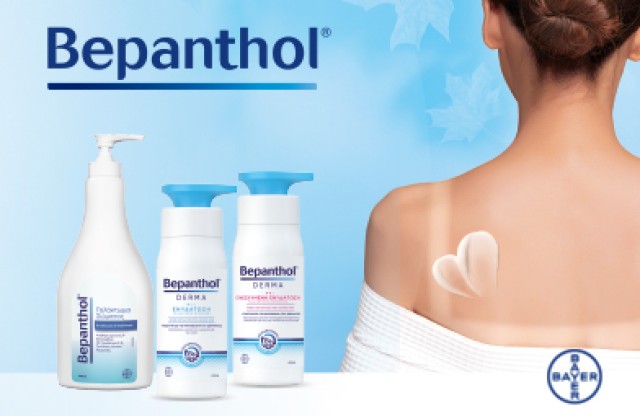 Bepanthol Body Legacy & Derma