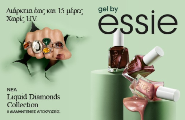 Essie