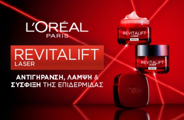 L'Oreal Paris Revitalift Laser