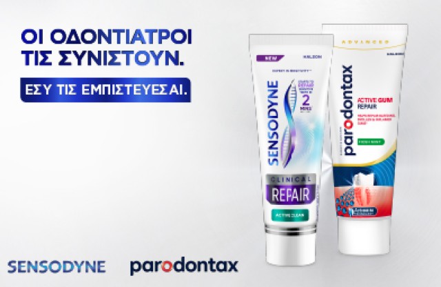 Sensodyne | Parodontax