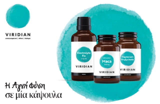 Viridian
