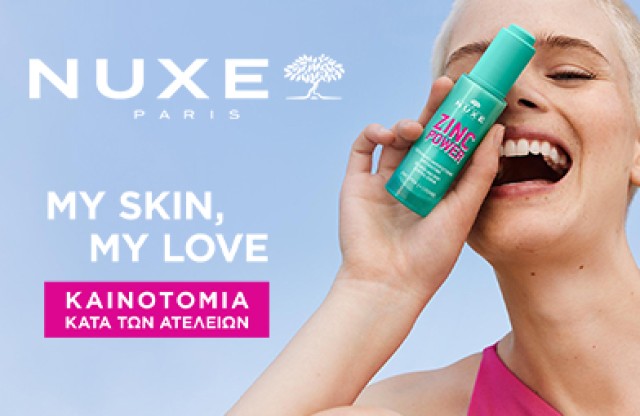 Nuxe Zinc Power