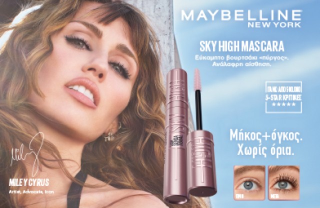 Maybelline Lash Sensational Sky High Mascara